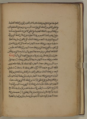 Kitāb al-Majisṭī كتاب المجسطي Ptolemy بطلميوس [‎49v] (109/382)